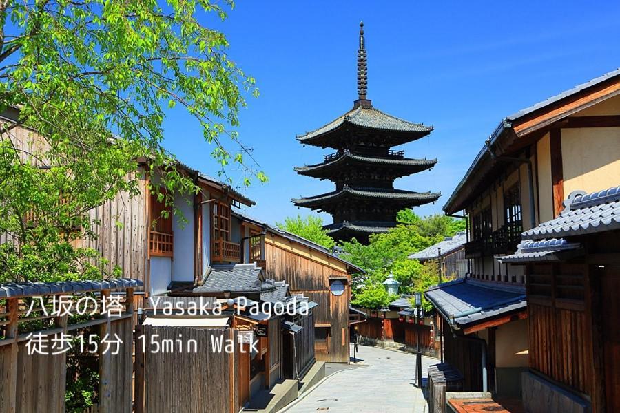 Jam Hostel Kyoto Gion Exterior foto