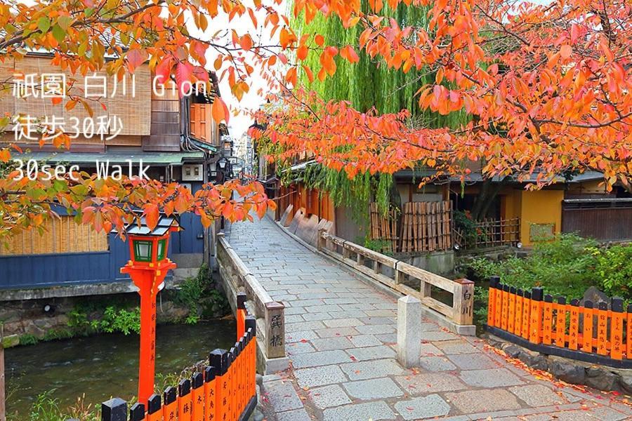 Jam Hostel Kyoto Gion Exterior foto